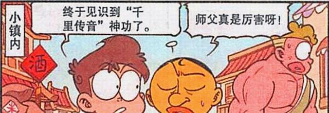 阿星|同样是请假，阿星如愿以偿，奋豆却被拒绝，老古：你太让我失望了