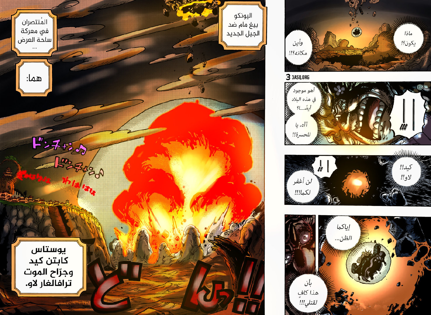 巴菲特|顶上之战的时候，为何青雉和赤犬大战，花了十天十夜才分出胜负？