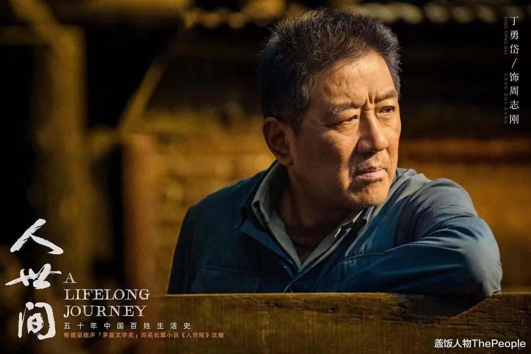 人世间|一天之内,《人世间》揽获3项大奖,可剧里的7大疑问,至今没解开