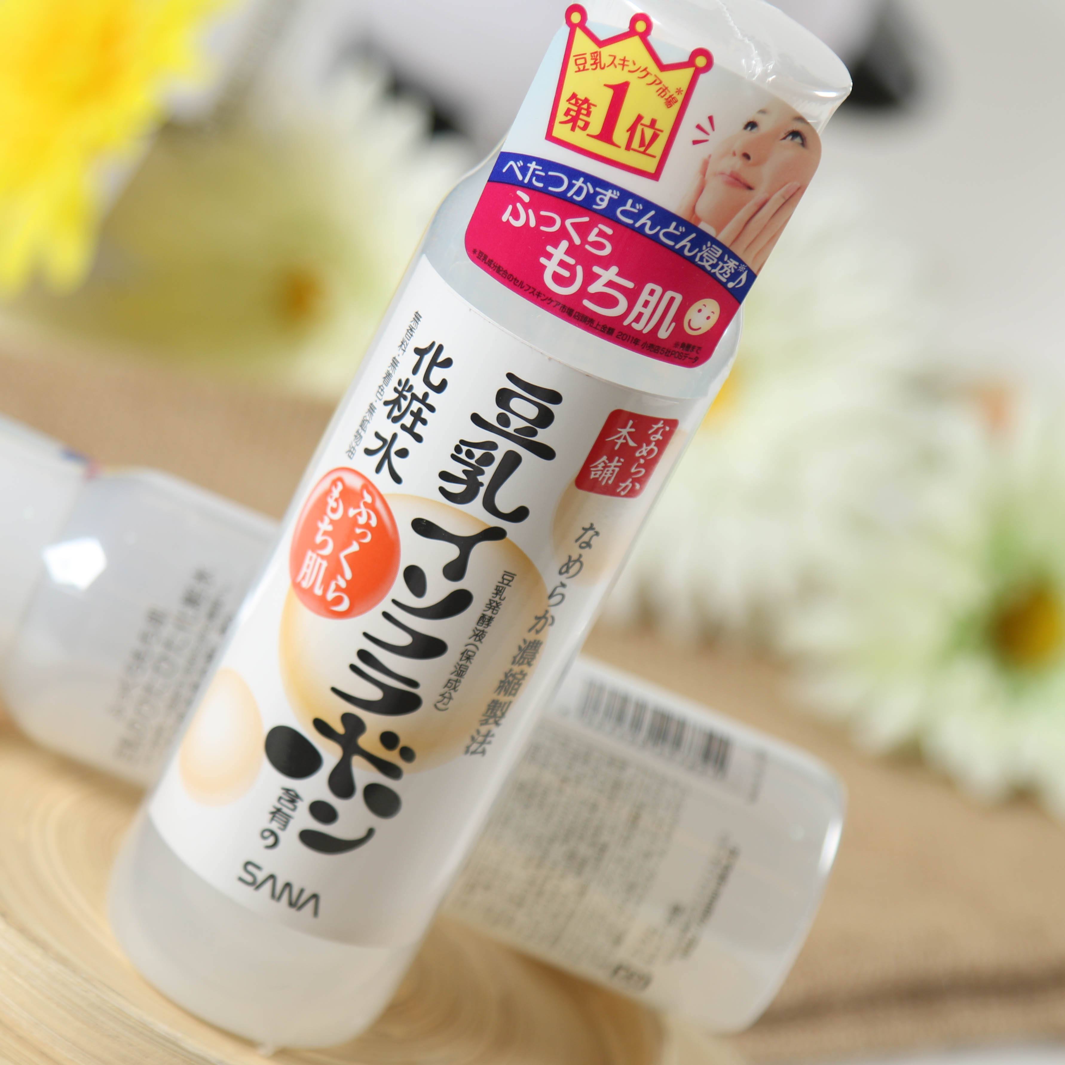 化妆水 补水锁水化妆水：令肌肤感到舒适，柔软和舒缓