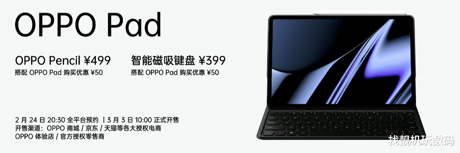 oppo find x|3999元起！OPPO Find X5正式发布：全球首款天玑9000来了