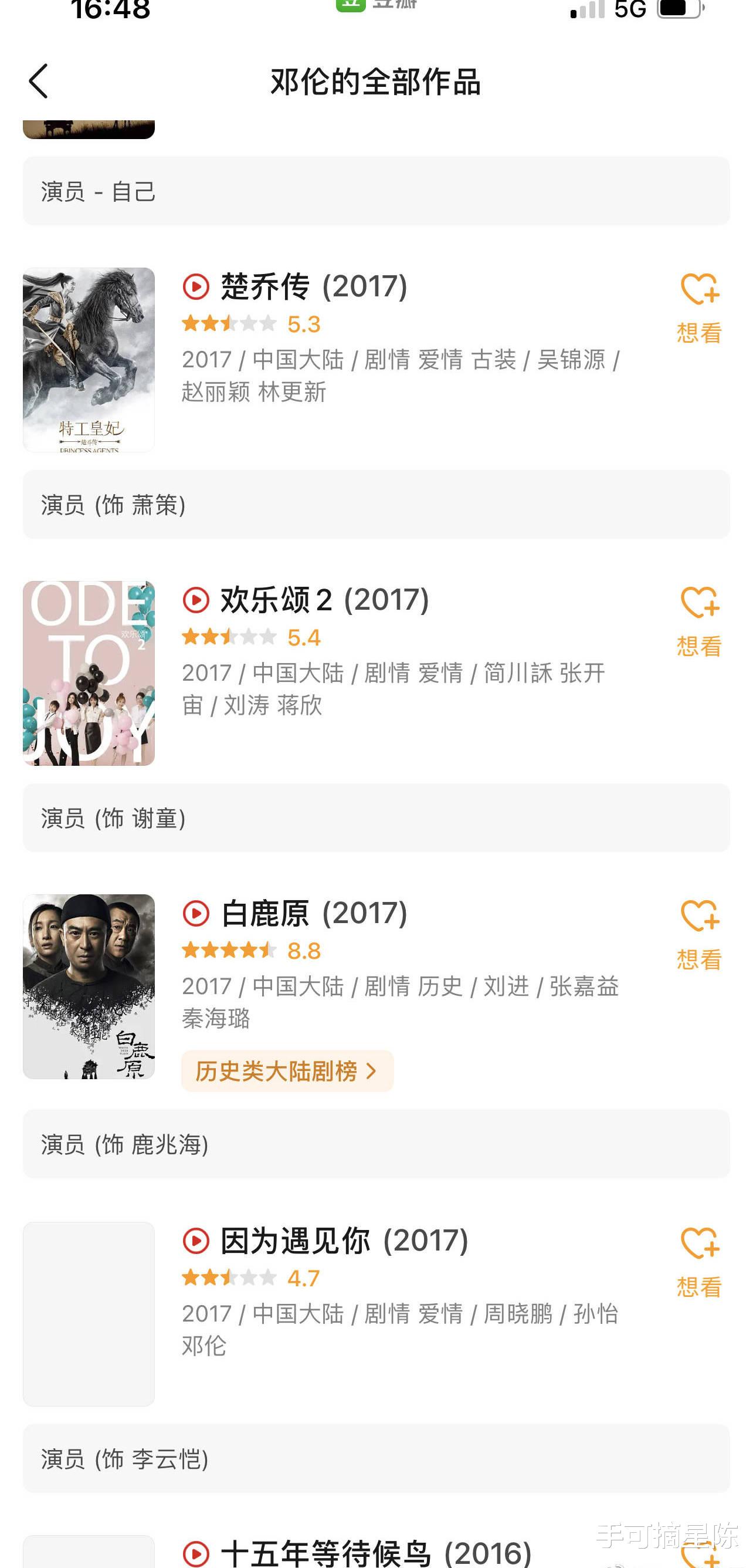 赵丽颖|邓某出事!刘涛、赵丽颖、雷佳音、杨幂等受牵连,众多作品或下架