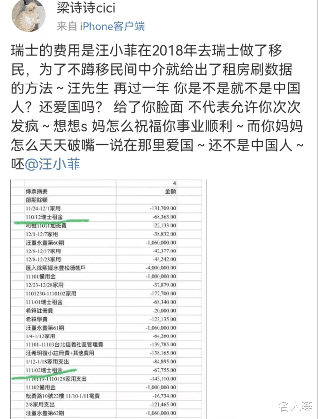 汪小菲|10个热搜！汪小菲大S的离婚瓜，究竟还有多少惊喜是咱不知道的？