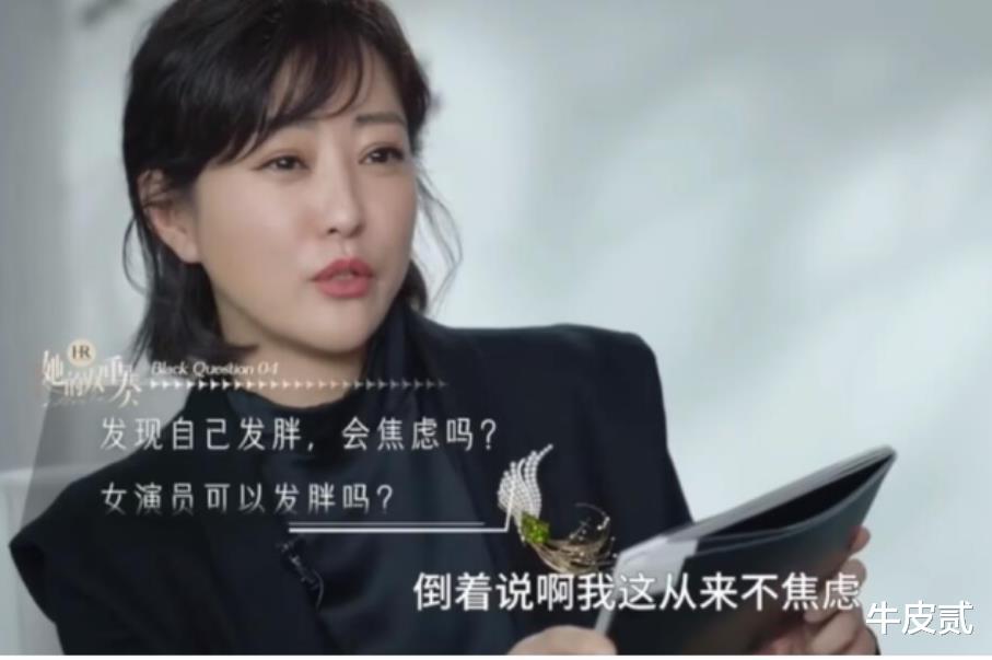 倪萍|8位“一胖毁所有”的女星:年轻时美若天仙,中年发福成了老大妈