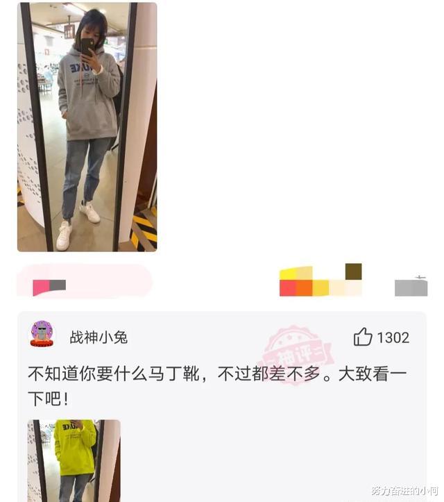 不就是拍个住宿照片吗？男友就闹着要和我分手”，我只想说你露馅了