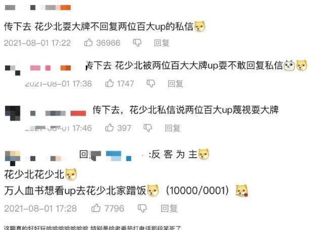 bilibili|为什么UP主都爱“xx挑战”?