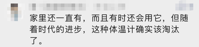 提醒:将全面禁产!很多人家里都有