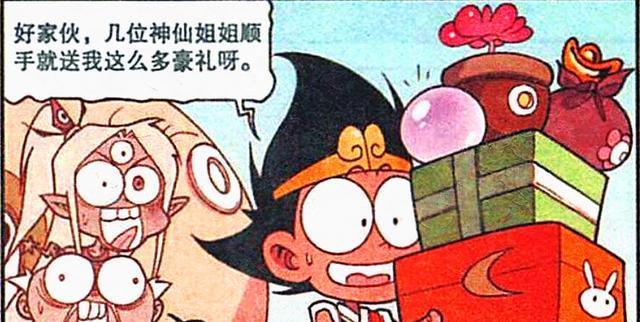 甜言蜜语|降龙“甜言蜜语”，娥姐心乱如麻，龙女春心荡漾，二郎：我不理解