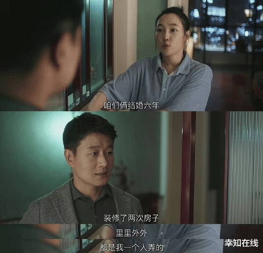 佟大为|白百何佟大为修成正果了?《我们的婚姻》揭开妻离子散的真相