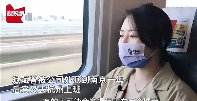 江苏一女孩每天坐高铁去上海上班,双城来回花费1000元,网友热议