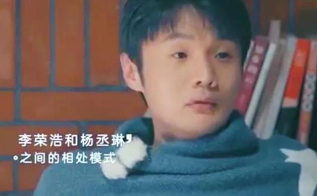 杨祐宁|李荣浩杨丞琳:我们分开300多天视频2次,也许相见不如怀念