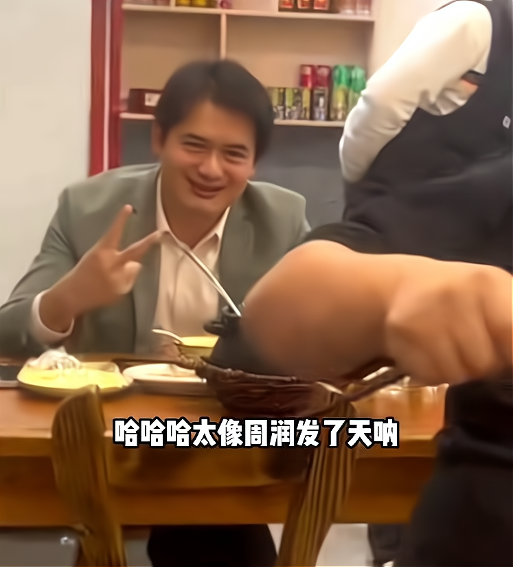 周润发|男子偶遇“周润发”吃宵夜,直呼太像了,网友:我看你更像马东锡