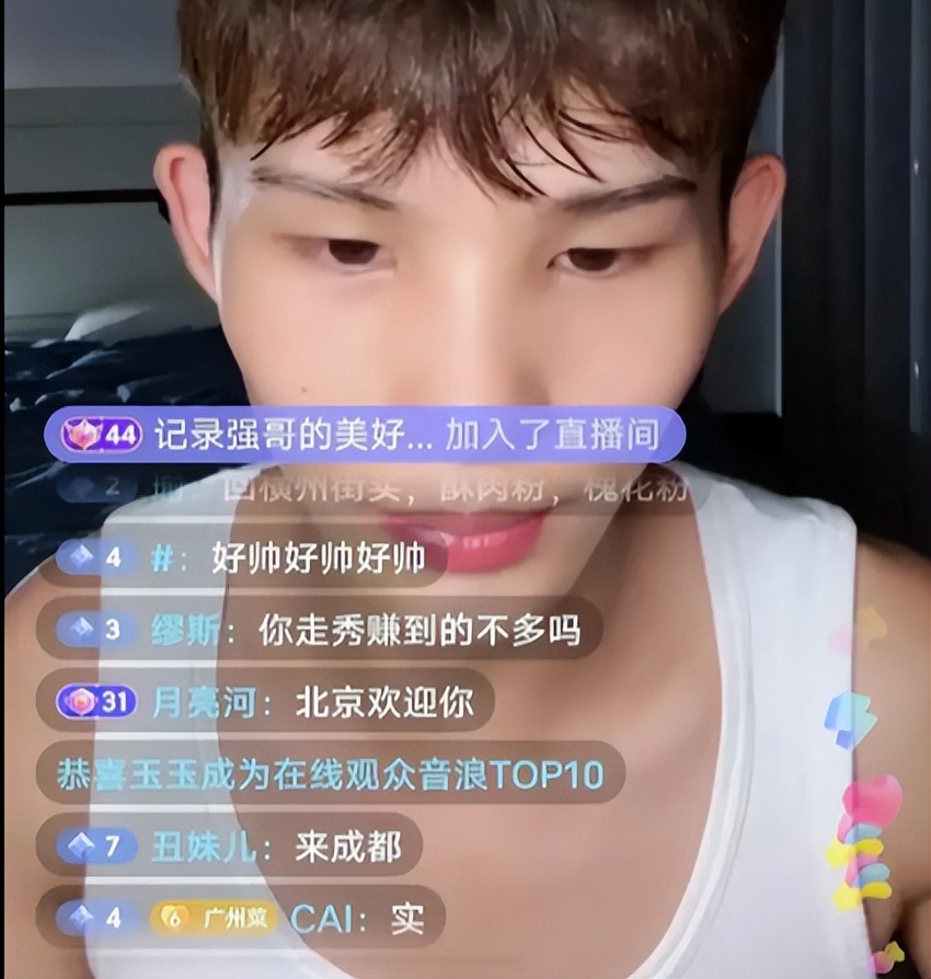 南京|陆仙人称买不起北京上海的房子，直言不会演戏不会唱歌不是大明星