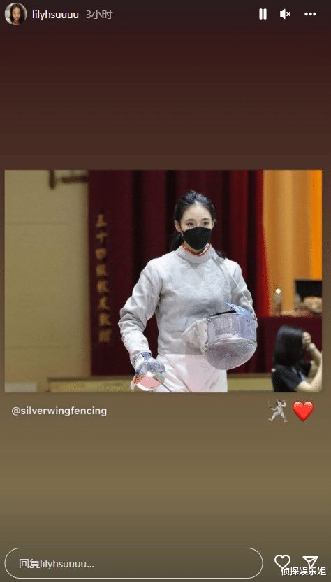 小S|小S二女儿参加击剑比赛,身穿击剑服英姿飒爽,又美又有气质