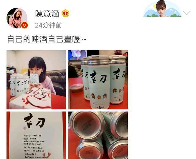 陈意涵|陈意涵晒女儿满月礼盒，生二胎后温婉少女，儿子可爱出镜超帅气