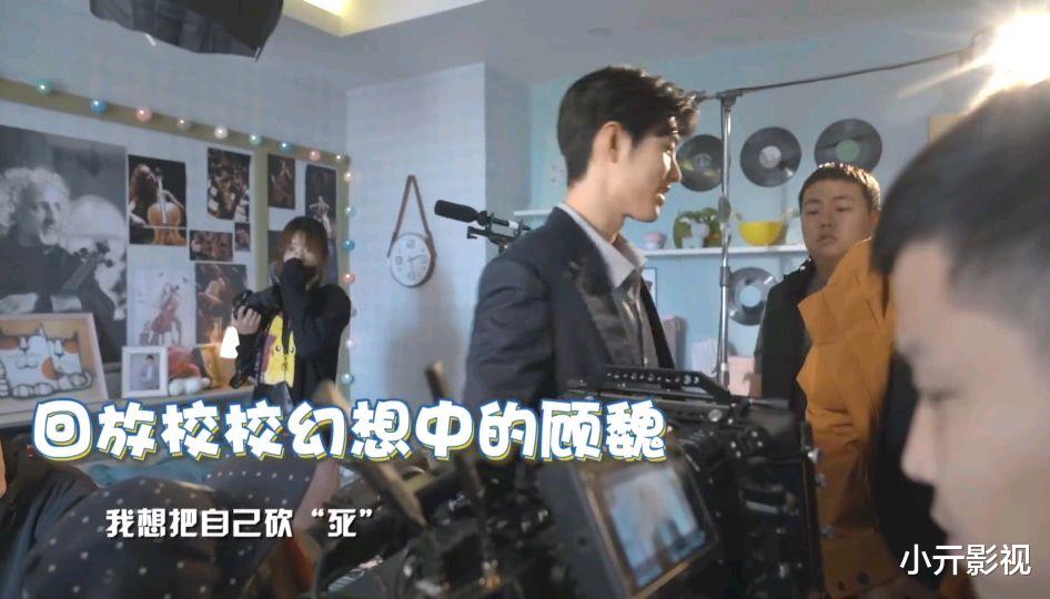 肖战|《余生请多指教》三大名场面，戏内高甜戏外社死，肖战看完想跑路