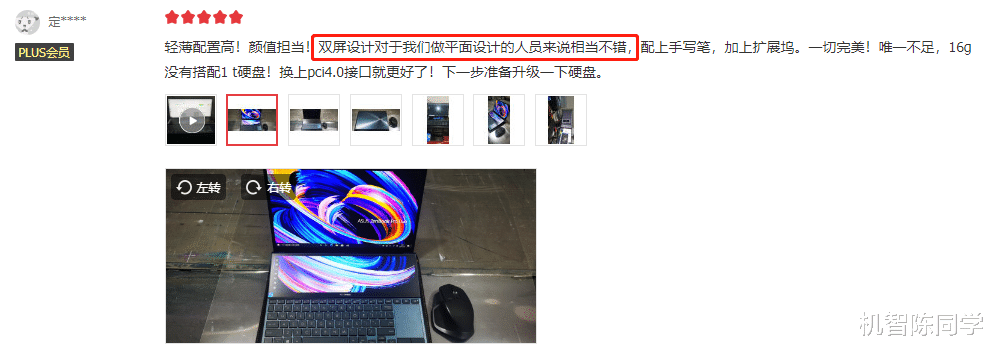 ssd|双屏笔记本体验如何？不止OLED华硕好屏，用户直言效率起飞