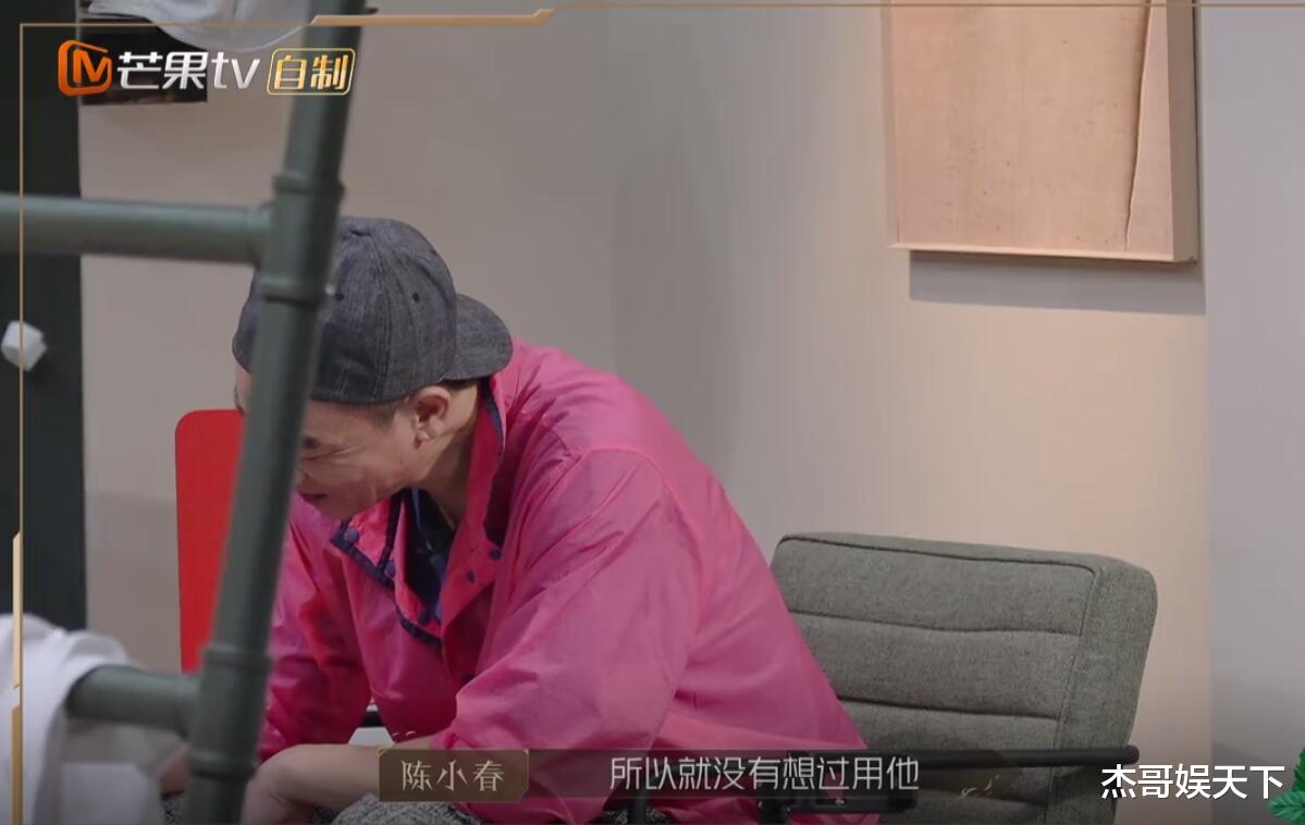 陈小春|陈小春的“出尔反尔”给了苏有朋面子，也给了杜德伟尊重