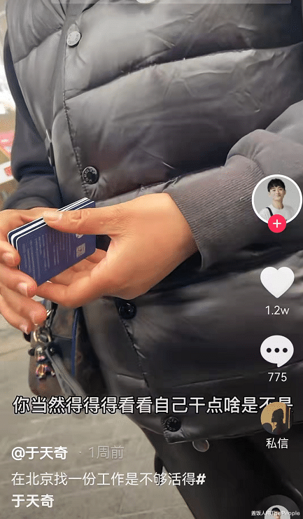 唐嫣|娱圈寒冬来势凶!一线85花整月没工作,小演员被辞退街头发小卡片