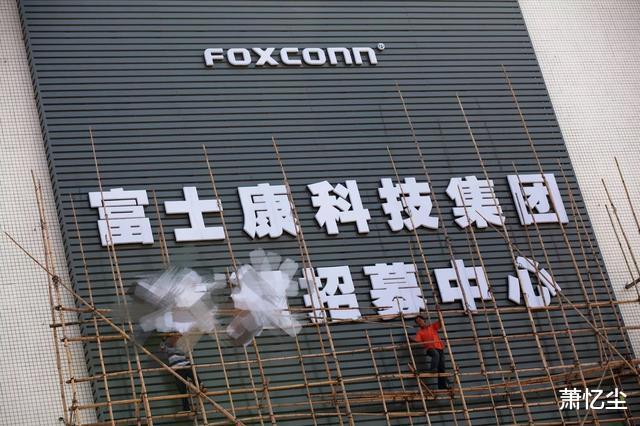 富士康|跌落神坛的富士康，如今连人都招不到？网友：活该