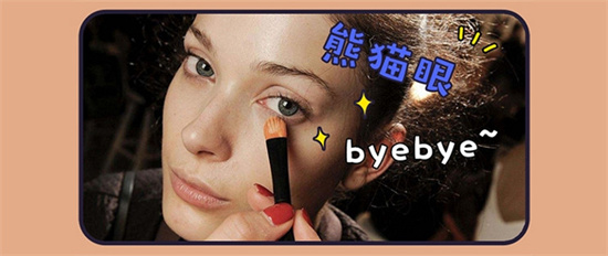 眼霜 黑眼圈用什么眼霜效果好？6款真正有效去黑眼圈的眼霜推荐