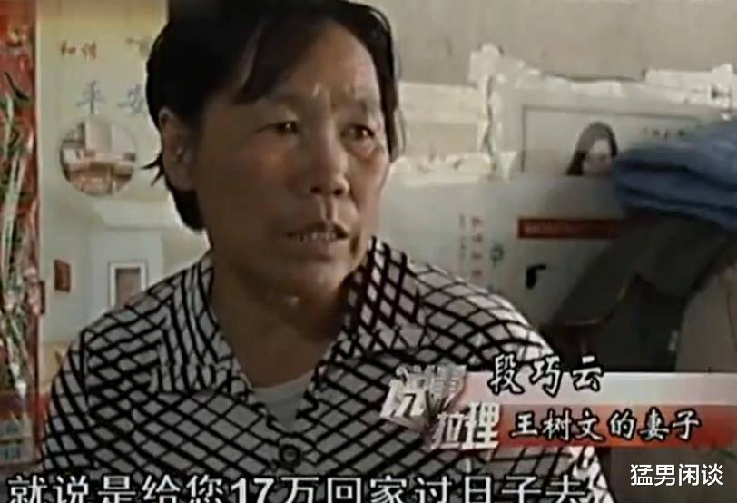 河北农民因赌博被警察误射瘫痪,16年后,儿子为报复刺杀4名法官
