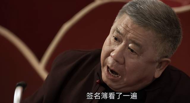 赵啸声|罚罪:严国华祝寿,敲山震虎,赵啸声不安生,赵家的覆灭埋下伏笔