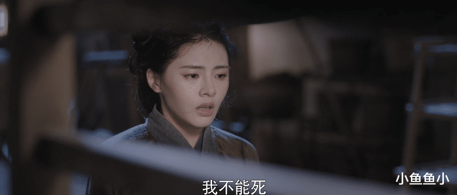 秋嫣|嫣语赋：秋珉从一个极端走向另一个极端，秋嫣只是借口