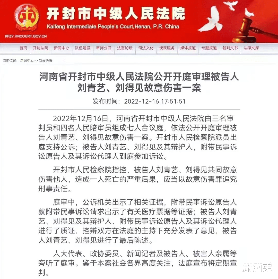 叶婷父亲被打死一案宣判,真相水落石出,打人主犯被判无期徒刑
