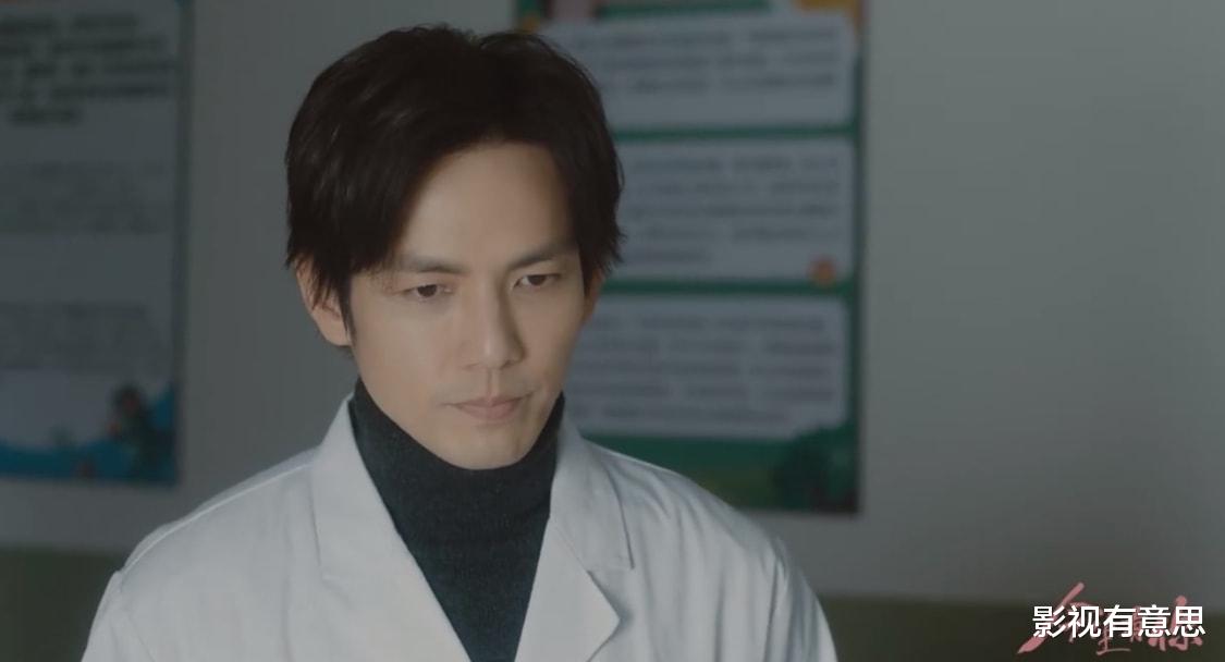 孙志军|《今生有你》:舒琴发现聂宇晟秘密!孙志军借钱失败?来医院惹事