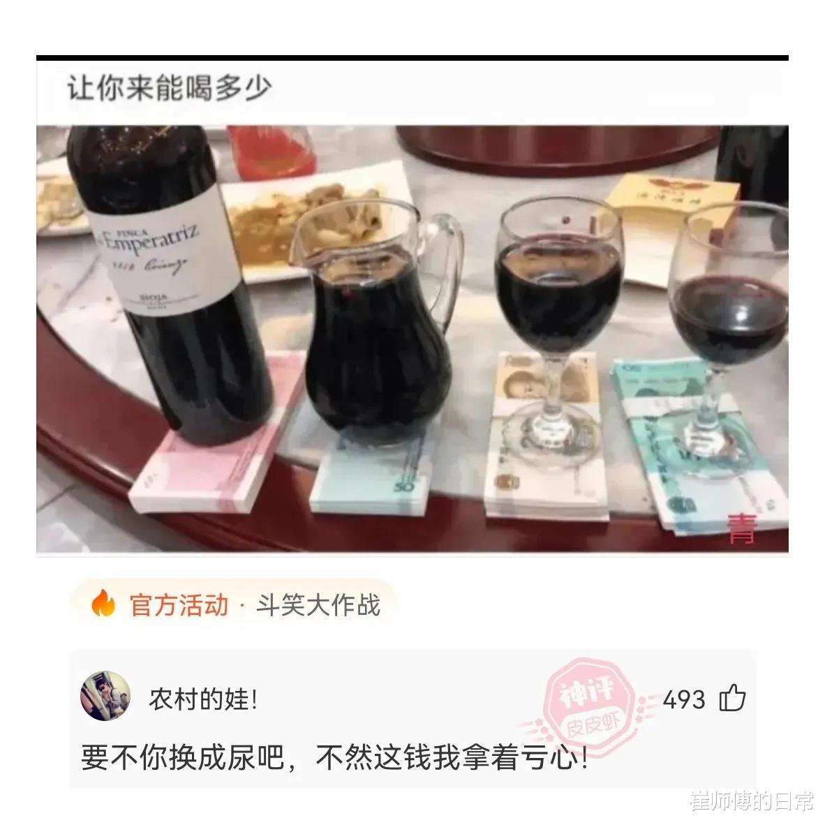 穿衣搭配|“这是阿里巴巴20年前的招聘广告，那时的工资真的不低哈！”