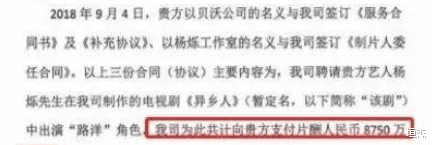 娱乐圈|天价片酬治理将纳入法治化！深扒娱乐圈的天价片酬，真是荒唐至极