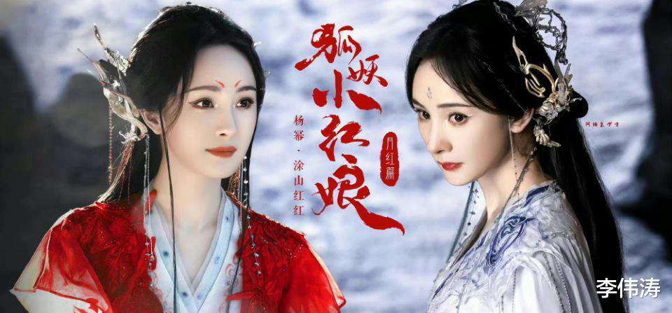 杨幂|杨幂、成毅被爆合作,出演古装权谋剧,剧情、人设很讨喜