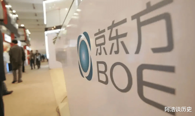 苹果|小心套路!外媒传来消息,苹果与中企签订100亿元屏幕合同?