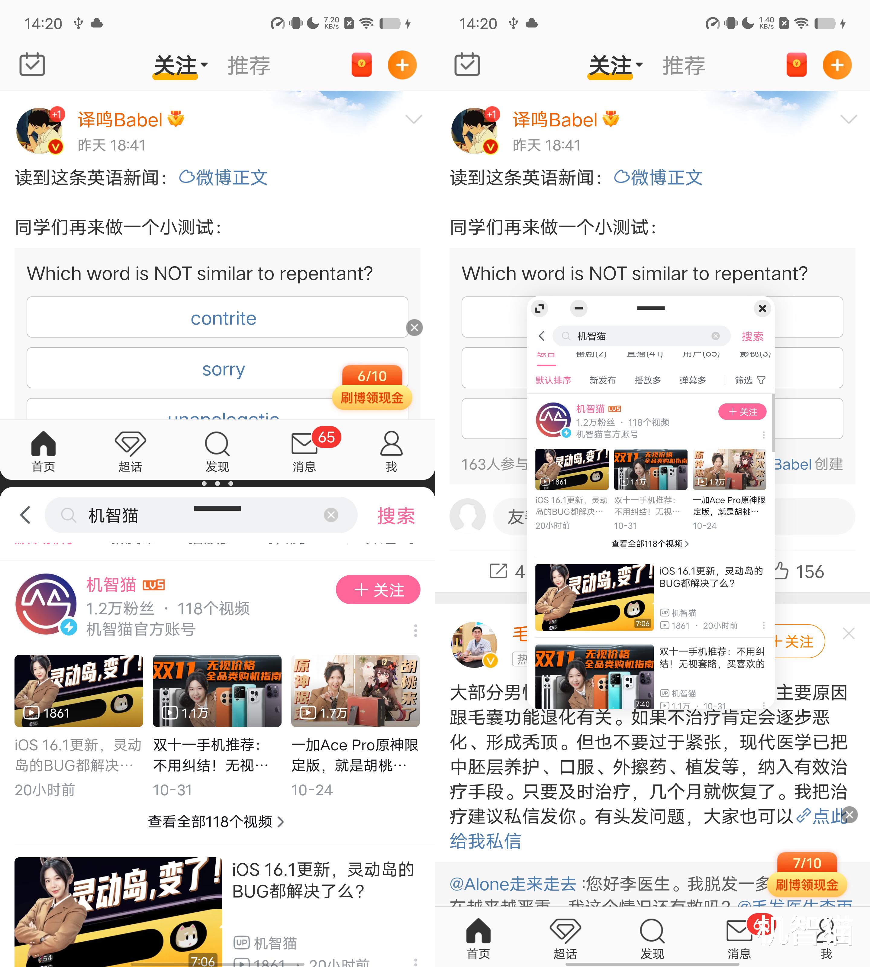 vivo|OriginOS 3.0抢先体验：真正的改变都在“看不见的地方”