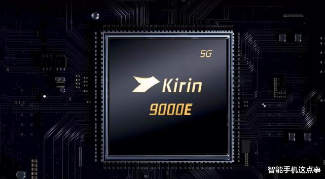 华为mate40|Hi Mate入网：6.5寸+4100mAh，数据符合华为Mate40