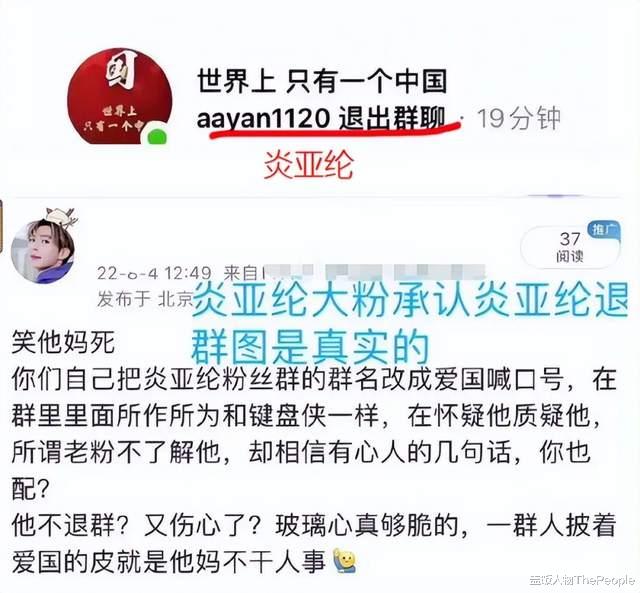 炎亚纶|11年后再看四大男神，有人演技“炉火纯青”，有人丑恶嘴脸藏不住