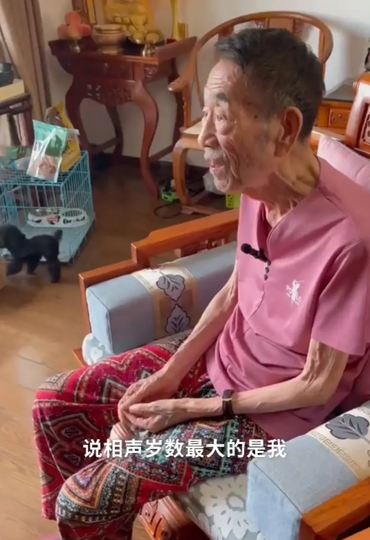 相声|92岁杨少华说大话了？称他是相声圈里年龄最大的，也是赚钱最多的