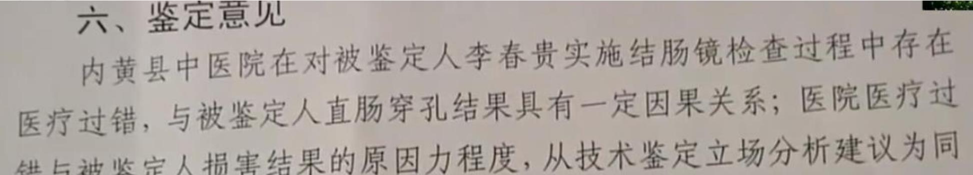 河南老人被误诊,花13万住进ICU,医院否认过错:死人很正常