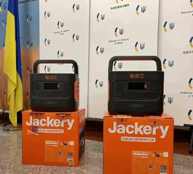 移动电源|中国人捐赠给乌克兰的移动电源——乌克兰驻华大使馆 ???