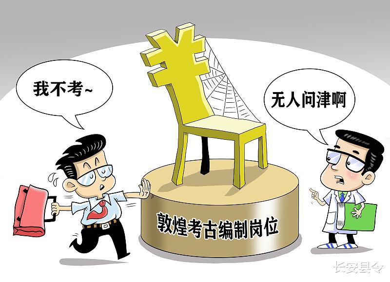 事业单位|事业单位改革，为什么要率先在医院和学校实行编制备案制？