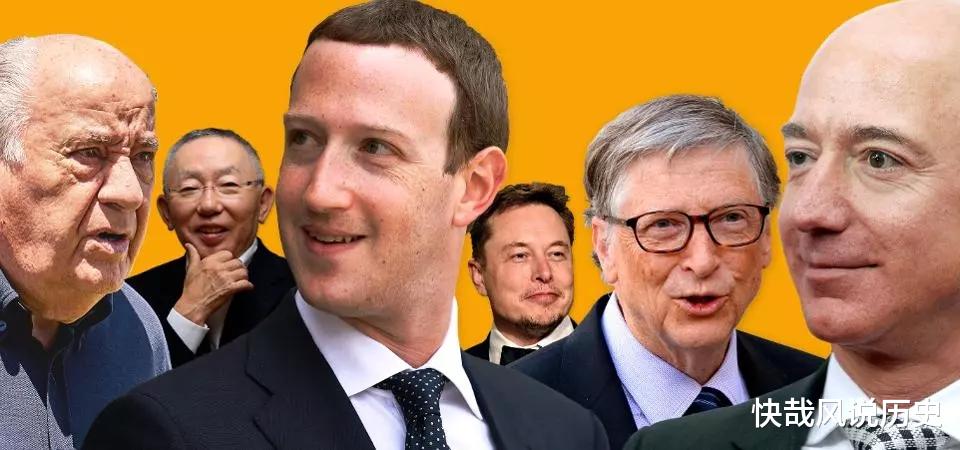 福彩3D|马斯克、扎克伯格等顶级亿万富翁,如何保护自己免受抢劫或绑架?