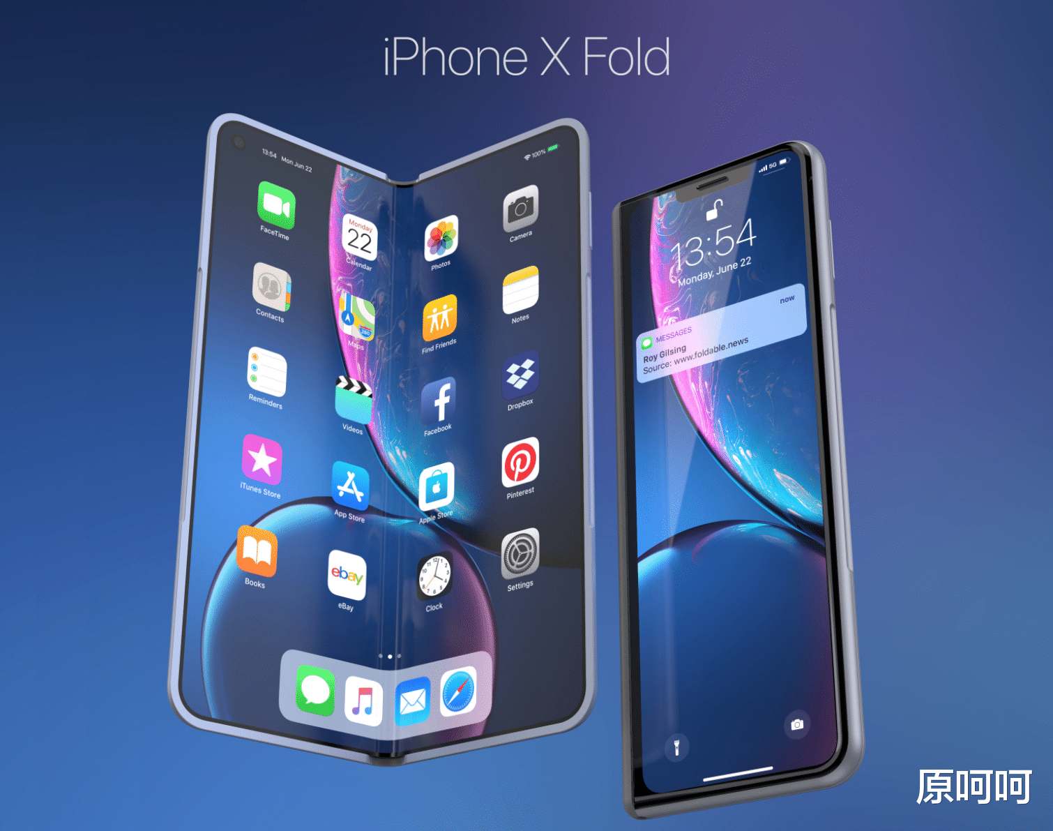 苹果|围观！可折叠iPhone新爆料：苹果正测试多款原型机，霸者或将来袭