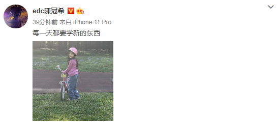 周深|陈冠希秦舒培带女儿逛街，5岁Alaia兴高采烈与路人合照，萌态十足