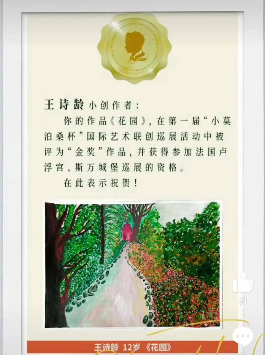 王诗龄 王诗龄逆袭成功，减肥瘦身美成韩系少女？网友调侃：没P图算我输