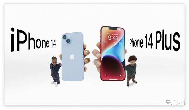 苹果|卖得真好：iPhone14 Pro系列订单中国占85%！