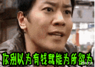 邓兆尊|邓兆尊找了四太,属几人中最靓,网友:虽一路跑龙套但情史很风流