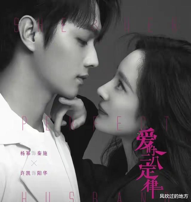 杨洋|6部待播剧即将定档,85小花人手一部,陈晓、杨洋、成毅谁会胜出