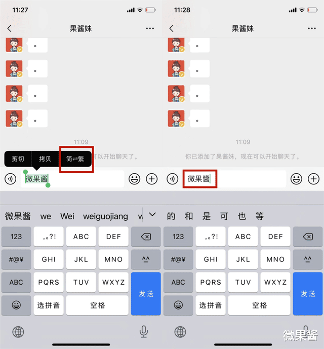 微信|微信突然放大招，这两个重磅新功能太香了！
