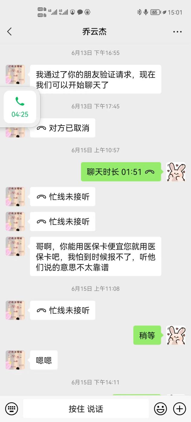 申通快递小哥撞伤人却故意失联,快递点存在消防隐患谁能承担?